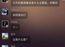 国产主播福利在线,揭秘直播界的丰厚待遇与机遇