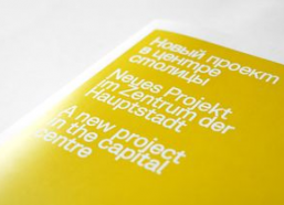 精品国产品,精品国产品引领消费新风尚