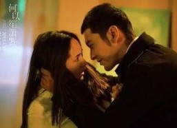 国产在线激情视频