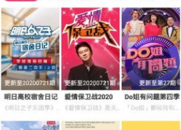 国产精品看视频