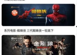 99国产免费,探索国产电影的新时代魅力