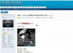 国产11页,揭秘我国科技发展的新篇章