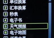 先锋影音国产资源,国产资源盛宴，尽享视听盛宴