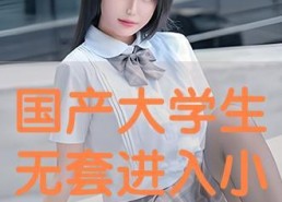 国产小视频视频,捕捉生活瞬间，展现时代风采