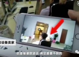 国产偷啪自怕网,揭秘网络偷拍现象背后的伦理困境