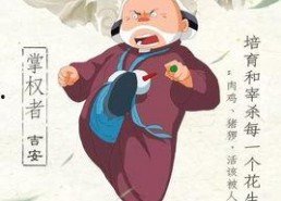 国产成人动漫,探索情感与欲望的视觉盛宴