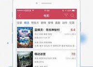 1024jd基地手机看国产,见证国产品牌崛起之路