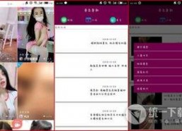 唐朝tv国产免费,国产免费影视盛宴，尽享视听新体验