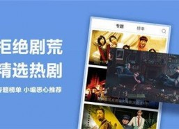 在线国产精品视频