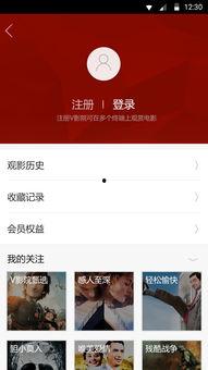 吃瓜娱乐音频下载免费版