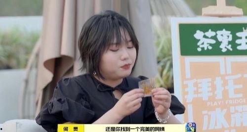 娱乐吃瓜酱男朋友好饿,甜蜜互动引网友热议