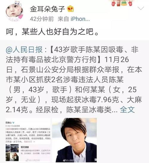 娱乐圈近日吃瓜总结